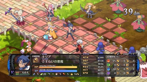 NIS America Disgaea 5 - Complete Edition Completa Nintendo Switch